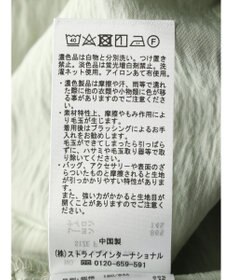 CRAFT STANDARD BOUTIQUE レーヨントロミ羽織りシャツ