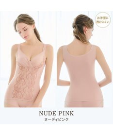 BRADELIS New York 【BRADELIS NewYork peace】綿混トリプルキャッチFITブラキャミ23 ブラデリス 補正下着 シェイパー