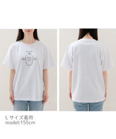 Mother garden しろたん Tシャツ 半袖 《てんし》 ユニセックス