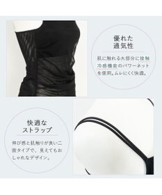 BRADELIS New York 【BRADELIS Me】チュールビスチェブラキャミ 通気性抜群のおしゃれな補整ブラキャミ カップ付き