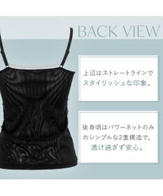 BRADELIS New York 【BRADELIS Me】チュールビスチェブラキャミ 通気性抜群のおしゃれな補整ブラキャミ カップ付き