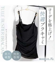 BRADELIS New York 【BRADELIS Me】チュールビスチェブラキャミ 通気性抜群のおしゃれな補整ブラキャミ カップ付き