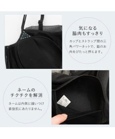 BRADELIS New York 【BRADELIS Me】チュールビスチェブラキャミ 通気性抜群のおしゃれな補整ブラキャミ カップ付き