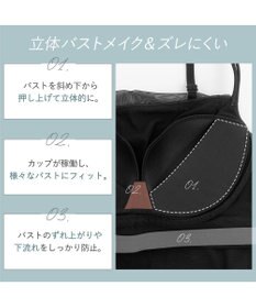 BRADELIS New York 【BRADELIS Me】チュールビスチェブラキャミ 通気性抜群のおしゃれな補整ブラキャミ カップ付き