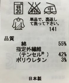 ONWARD Reuse Park 【自由区】スカート春夏