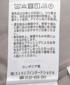 Green Parks きれいシルエットＡラインスカート