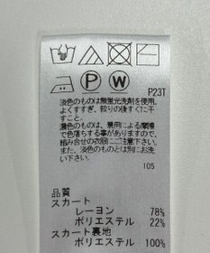 ONWARD Reuse Park 【Feroux】スカート春夏