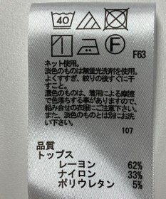 ONWARD Reuse Park 【any SiS】カットソー秋冬