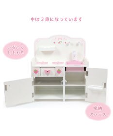 Mother garden マザーガーデン スウィートストロベリーキッチン 《本体のみ》