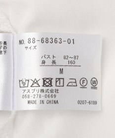 YECCA VECCA ブレードトリミングブラウス