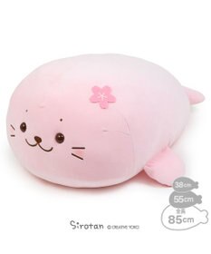 Mother garden しろたん 桜色 ふわもち 抱き枕 ぬいぐるみ 大 85cm