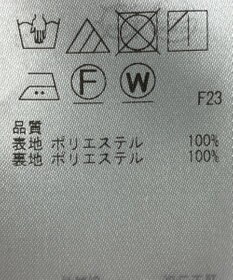 ONWARD Reuse Park 【23区】スカート春夏