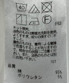 ONWARD Reuse Park 【23区】カットソー秋冬