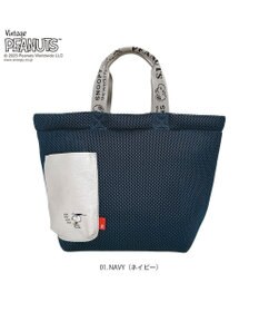 ROOTOTE 8433【スヌーピー】IP.デリ.ウエッファ.ピーナッツ-0K