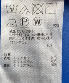 ONWARD Reuse Park 3セット商品/サイズ4【ICB】ブラウス春夏×カットソー春夏×パンツ春夏