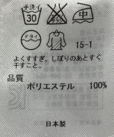 ONWARD Reuse Park セット商品/サイズ44【自由区】ニット秋冬/【23区】ブラウス秋冬