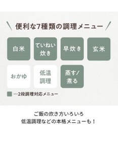 YAMATO テーブル＆キッチン 【レコルト】クッキングライスクッカー  クリームホワイト  RCR-2(W)