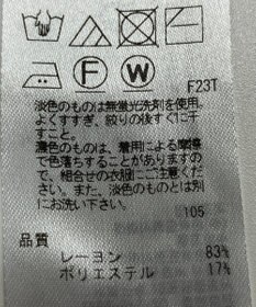 ONWARD Reuse Park 【23区】ニット春夏