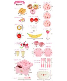 Mother garden 【ギフト巾着セット商品】 マザーガーデン 野いちご スウィートカフェリボン