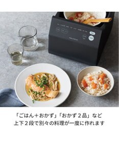 YAMATO テーブル＆キッチン 【レコルト】クッキングライスクッカー  クリームホワイト  RCR-2(W)