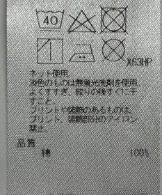 ONWARD Reuse Park 【23区】カットソー春夏