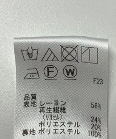 ONWARD Reuse Park 【J.PRESS】スカート春夏