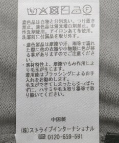 YECCA VECCA 2wayフリルクルーネックニット