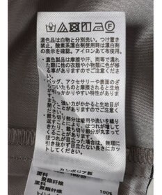 earth music&ecology ティアードチュールスカート