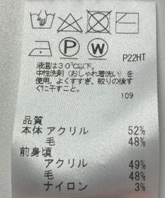 ONWARD Reuse Park 【JANE MORE】ニット春夏