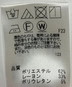 ONWARD Reuse Park 【J.PRESS】パンツ秋冬