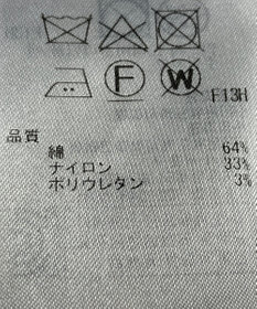 ONWARD Reuse Park 【23区】ジャケット春夏