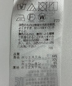 ONWARD Reuse Park 【自由区】スカート秋冬