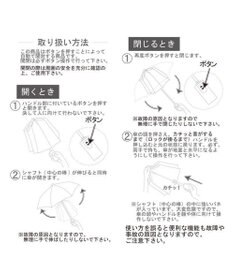 J.PRESS MEN 【遮光率100％ / UVカット率100％ / 体感マイナス4℃ / 晴雨兼用】東レ サマーシールド 折りたたみ傘_61㎝