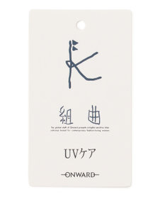 組曲 KIDS 【UVケア】【150-160㎝】フレアラッフル Tシャツ