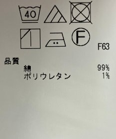 ONWARD Reuse Park 【23区】スカート春夏