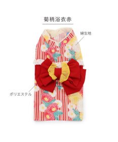 PET PARADISE ペットパラダイス 浴衣 《菊柄》  中型犬 大型犬