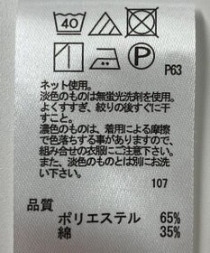 ONWARD Reuse Park 【any FAM】カットソー春夏