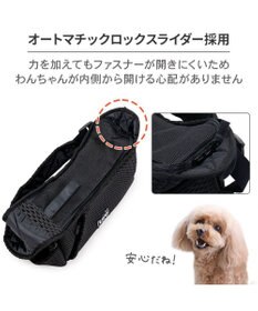 PET PARADISE Lee ラッセルスリング 《ブラック》 Ｍ 小型犬