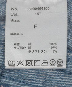 Green Parks ｄａｚｚｌｉｎ　襟付きデニムショートｚｉｐブルゾ