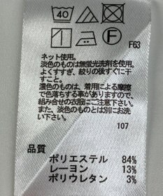 ONWARD Reuse Park 【any SiS】カットソー春夏