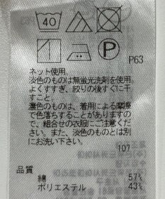 ONWARD Reuse Park 【23区】カットソー春夏
