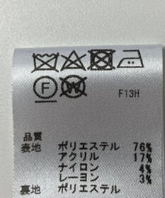 ONWARD Reuse Park 【any SiS】スカート春夏