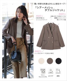 ANY SIS シアーメッシュ ダブルジャケット