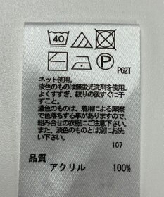 ONWARD Reuse Park 【any FAM】ニット春夏