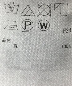 ONWARD Reuse Park 【23区】ブラウス春夏
