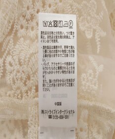 Green Parks オーガン刺繍比翼シャツ