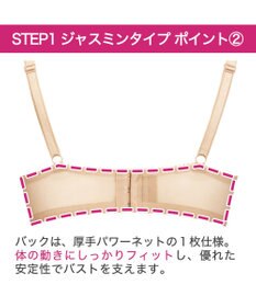 BRADELIS New York 【BRADELIS New York / 育乳ブラ・STEP1 集める】 ジャスミンブラ しっかりバストを集めてナチュラルなシルエットを作る補整ブラ CA115111