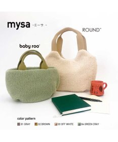 ROOTOTE 1270【ボアトート】SN.ベビールー.ミーサ-A