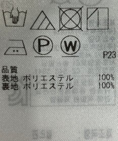 ONWARD Reuse Park B品【組曲】ワンピース春夏