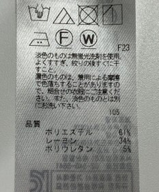 ONWARD Reuse Park 【自由区】パンツ秋冬